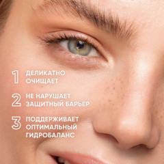 Пенка для умывания очищающая «Ultra Tolerance Cleansing Foam» - Фото 2