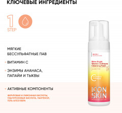 Пенка для умывания с витамином С «Shine Bright Vitamin C and Enzyme Cleansing Foam» - Фото 2