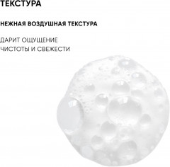 Пенка для умывания с витамином С «Shine Bright Vitamin C and Enzyme Cleansing Foam» - Фото 3