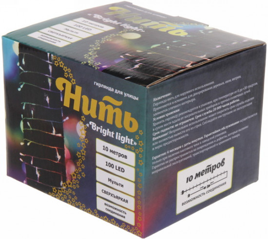 Гирлянда для улицы «Bright light»
