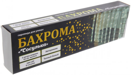 Гирлянда для улицы «Сосулька»