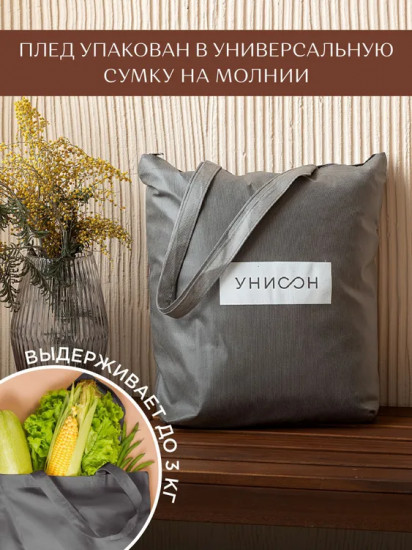 Покрывало стеганое