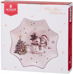 Тарелка «С Новым годом!» - Фото 1