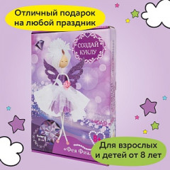Набор для творчества «Фея Фиалка» - Фото 5