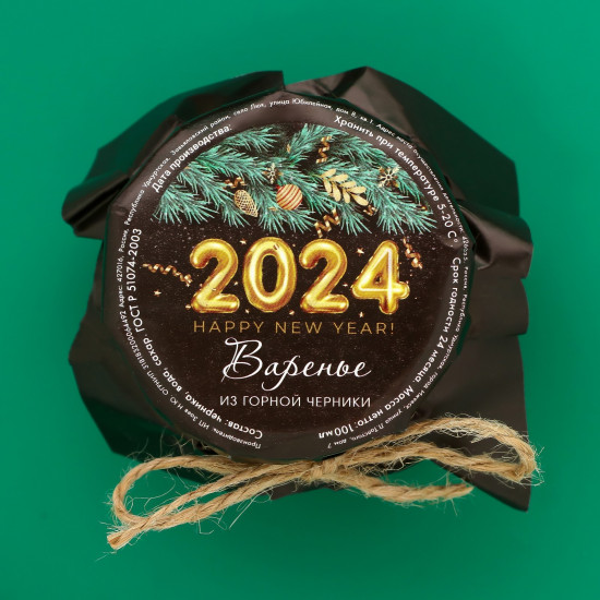 Варенье из горной черники «Happy new year»