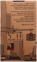 Игрушка мягкая «Мопс в кожаной куртке» - Фото 4