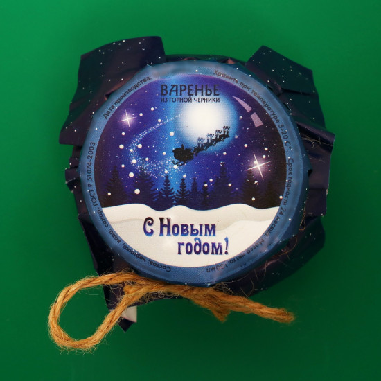 Варенье из горной черники «Новогоднее»