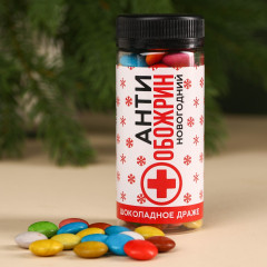 Набор подарочный «Новогодняя помощь» - Фото 4