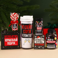 Набор подарочный «Хэпи Нью Э» - Фото 1