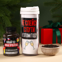 Набор подарочный «Хэпи Нью Э» - Фото 3