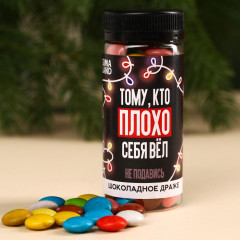 Набор подарочный «Хэпи Нью Э» - Фото 4