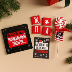 Набор подарочный «Хэпи Нью Э» - Фото 5