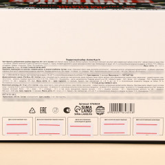 Набор подарочный «Хэпи Нью Э» - Фото 7