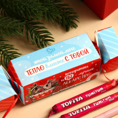 Набор жевательных конфет «Тепло вместе с тобой?» - Фото 2
