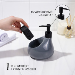 Дозатор для мыла с подставкой для губки «Drop» - Фото 4