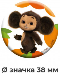 Набор значков закатных - Фото 1