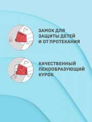 Средство для ванной чистящее «Анти-плесень» - Фото 6