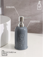 Набор аксессуаров для ванной комнаты «Бэкки» - Фото 5