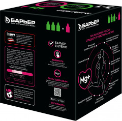 Комплект кассет для фильтра кувшина - Фото 1