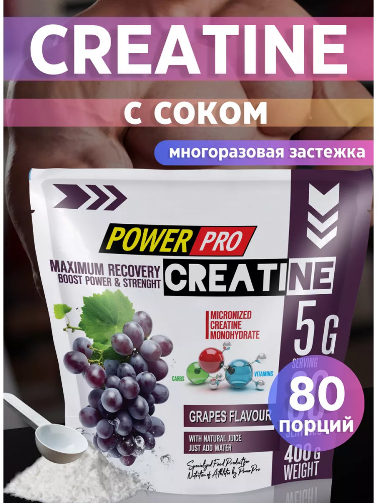 Креатин со вкусом винограда «Maximum Recovery» — Power Pro