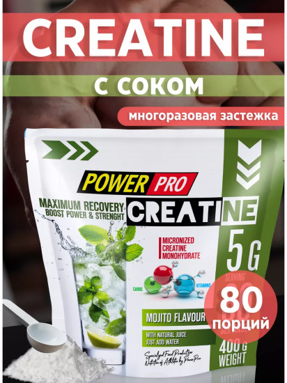 Креатин со вкусом мохито «Maximum Recovery»