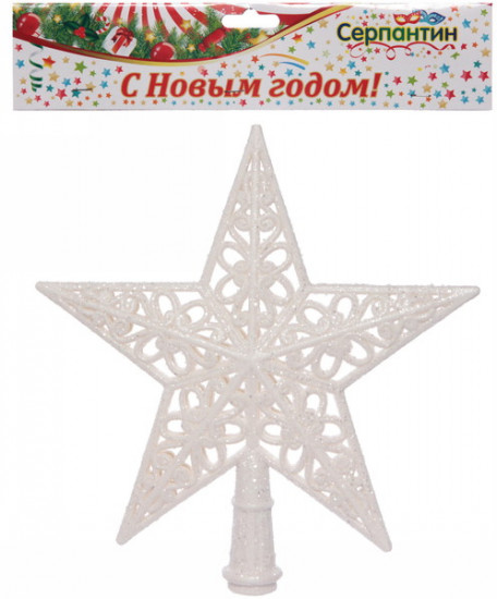 Верхушка на ёлку «Вензель»