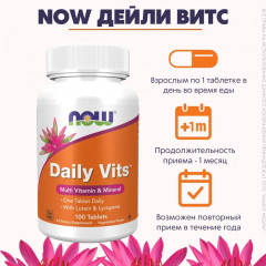 Комплекс витаминно-минеральный «Daily Vits» - Фото 2