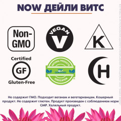 Комплекс витаминно-минеральный «Daily Vits» - Фото 3