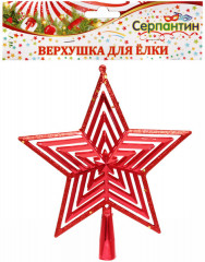 Верхушка на ёлку «Полоса объёмная» - Фото 2