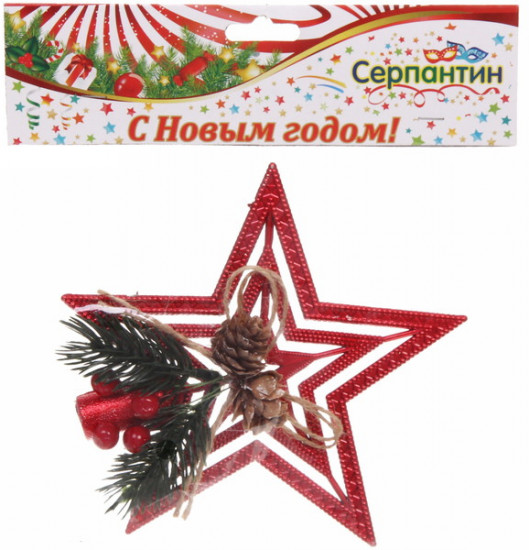 Верхушка на ёлку «Волшебство ночи»