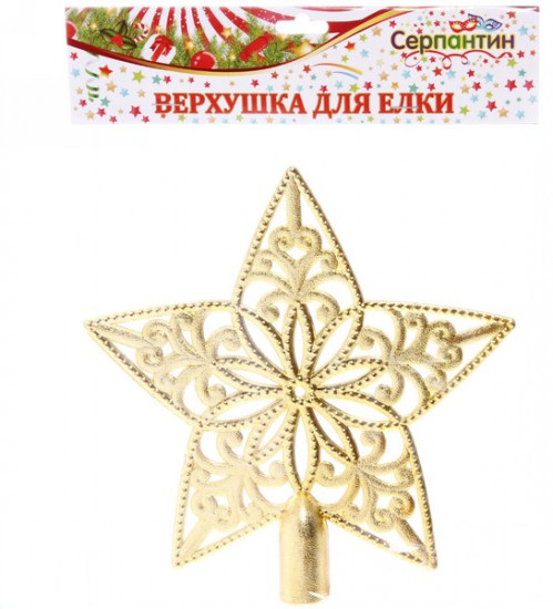 Верхушка на ёлку «Ажур»