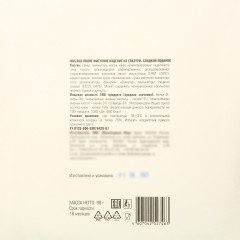 Набор изделий кондитерских «Кролик, шишка, шампанское» - Фото 2