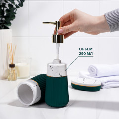 Набор аксессуаров для ванной комнаты «Grace» - Фото 1