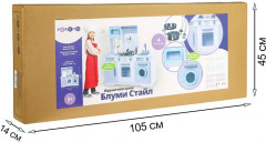 Кухня мультифункциональная «Блуми Стайл» - Фото 5