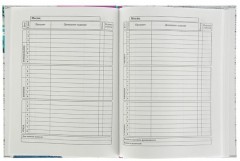 Дневник школьный «Рок-дизайн» - Фото 1