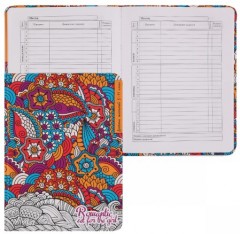 Дневник школьный «Цветотерапия» - Фото 1