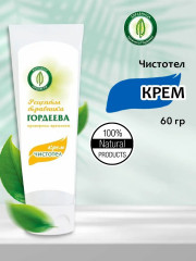 Крем «Чистотел» для жирной кожи от прыщей и угревой сыпи - Фото 1