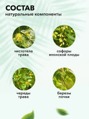 Крем «Чистотел» для жирной кожи от прыщей и угревой сыпи - Фото 4