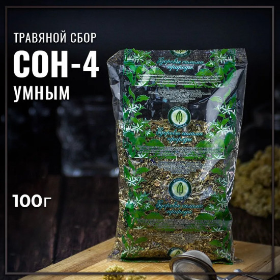 Сбор травяной «Сон-4»