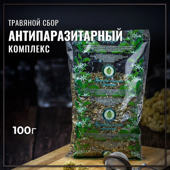 Сбор травяной «Гельминтам (глистам) и паразитам — стоп»