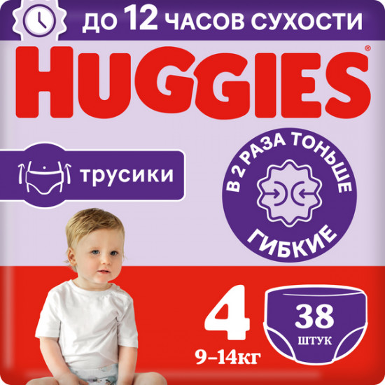 Трусики-подгузники