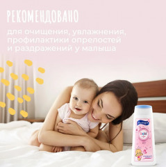 Масло для ухода и массажа - Фото 3