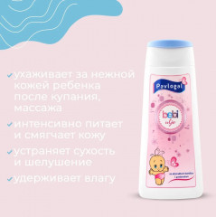 Масло для ухода и массажа - Фото 4