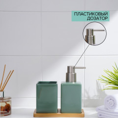 Набор аксессуаров для ванной комнаты «Square» - Фото 8