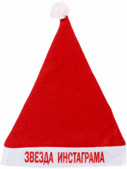 Колпак новогодний «Звезда инстаграма!» - Фото 1