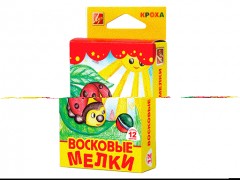 Карандаши масляные (12 цветов) - Фото 2