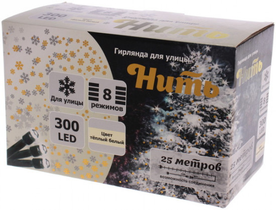 Гирлянда для улицы