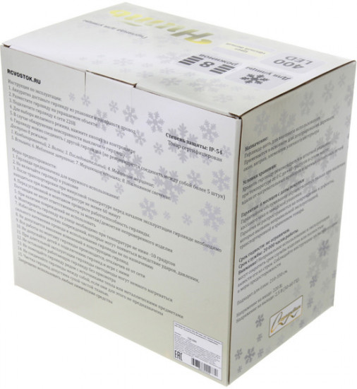 Гирлянда для улицы