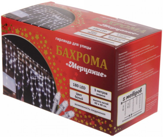 Гирлянда для улицы «Мерцание»