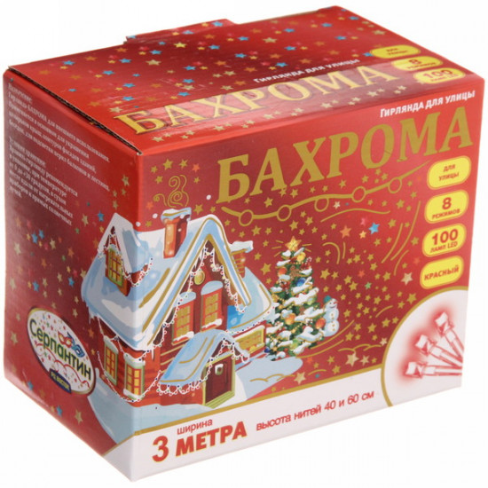 Гирлянда для улицы